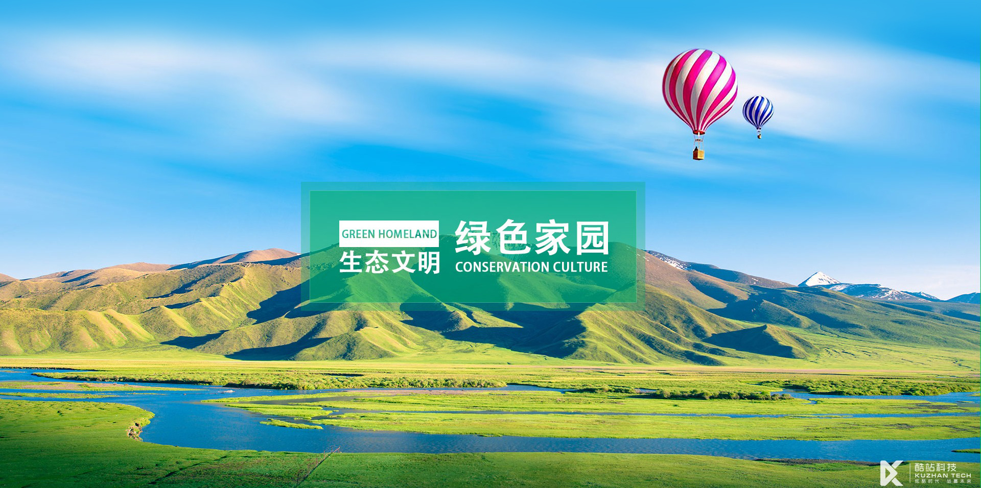 考拉大冒險(xiǎn)兒童樂園