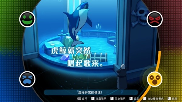 2024最好玩的影視互動游戲盤點 熱門影視互動游戲排行榜(圖8)