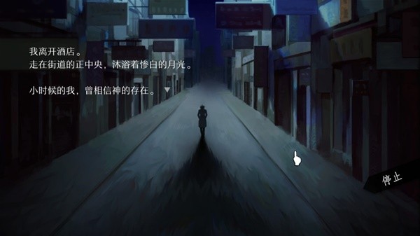 2024最好玩的影視互動游戲盤點 熱門影視互動游戲排行榜(圖11)