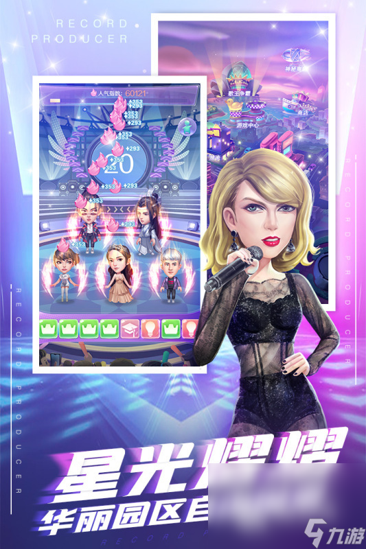 九游app：熱門的互動(dòng)游戲有哪些 2024必玩的互動(dòng)游戲大全(圖1)