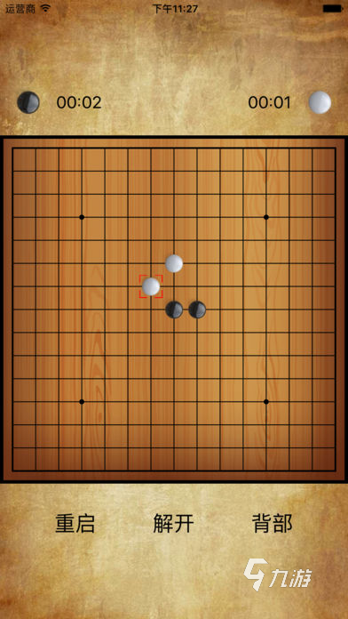 九游app：雙人互動游戲哪些值得玩2024 能夠雙人互動的游戲一覽(圖2)