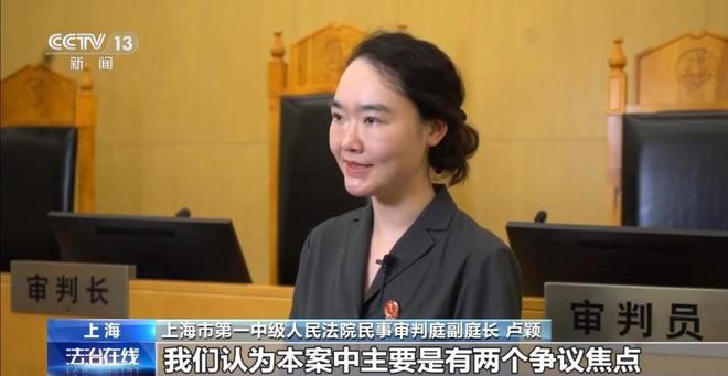 兒童玩蕩椅意外身亡 責(zé)任誰來擔(dān)？(圖5)