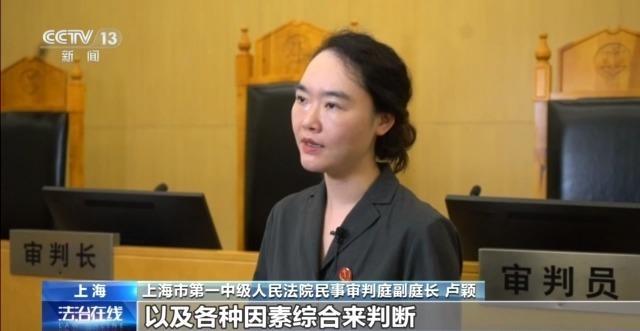 兒童玩蕩椅意外身亡 責(zé)任誰來擔(dān)？(圖13)