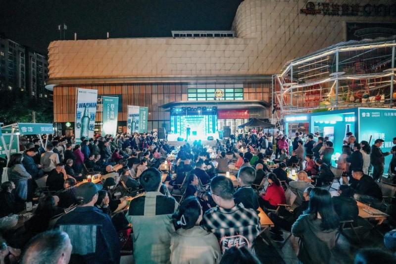 “燃情蓉城·FUN肆‘嗨’啤”2024成都社區(qū)之夜活動火熱啟幕(圖1)