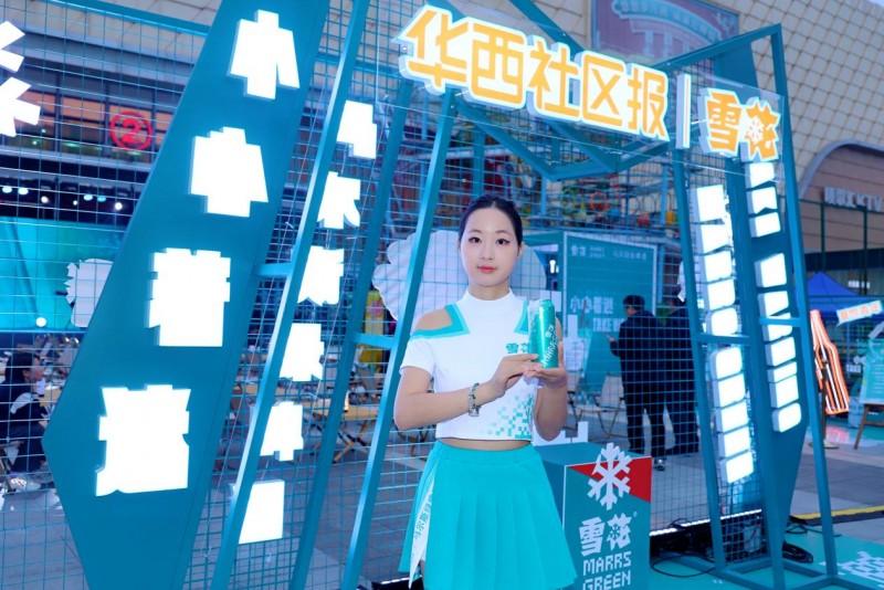 “燃情蓉城·FUN肆‘嗨’啤”2024成都社區(qū)之夜活動火熱啟幕(圖3)