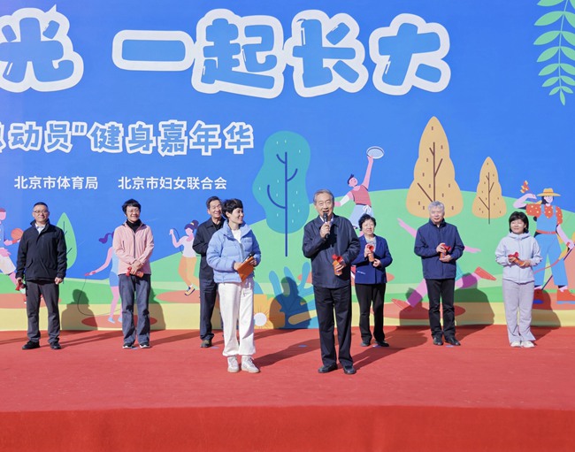 九游娛樂(lè)：“享受陽(yáng)光·一起長(zhǎng)大” 2024家庭總動(dòng)員健身嘉年華舉辦(圖1)