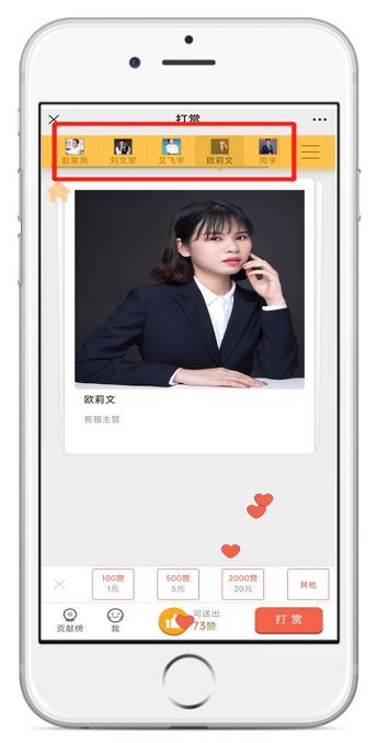 2024年都有哪些有趣的互動小游戲_哪個平臺可以免費制作小游戲？(圖8)