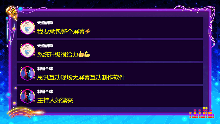 九游娛樂：2024年酒吧互動(dòng)游戲推薦_酒吧活躍氣氛的大屏互動(dòng)游戲有哪些？(圖1)
