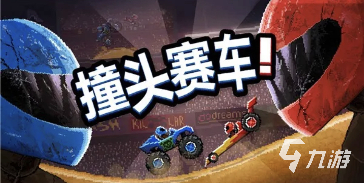 2024兩個(gè)人玩的游戲有什么 有趣的兩人游戲分享合集(圖2)
