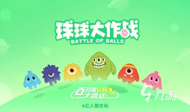 能互動(dòng)的游戲有哪些2024 熱門的互動(dòng)游戲分享(圖1)