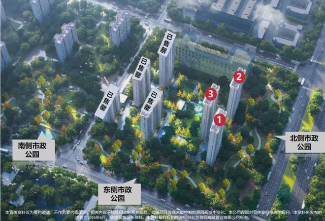 九游app：2024官方發(fā)布：華曦府(開發(fā)商售樓處)丨華曦府預(yù)約熱線(圖1)