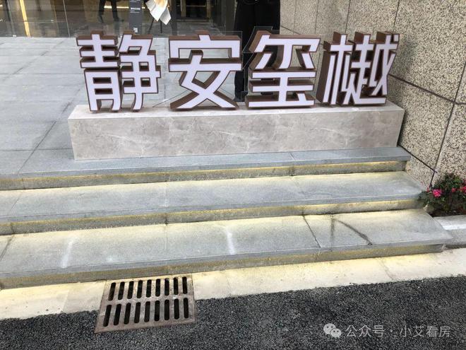 上海最難賣的新房-靜安璽樾樓盤優(yōu)缺點解析-靜安璽樾到底怎么樣？(圖2)