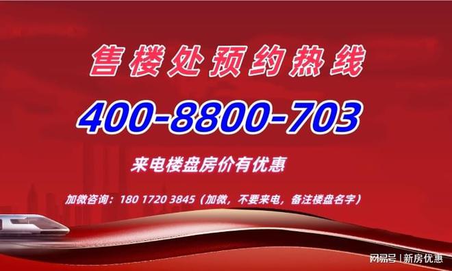 上海最難賣的新房-靜安璽樾樓盤優(yōu)缺點解析-靜安璽樾到底怎么樣？(圖12)