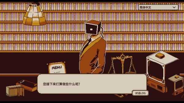九游娛樂：好玩的真人互動(dòng)劇情類游戲推薦 2024真人互動(dòng)劇情類游戲合集(圖9)