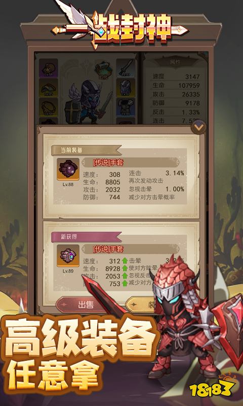 九游娛樂(lè)：畫(huà)質(zhì)非常好的頁(yè)游有哪些 2024經(jīng)典的高畫(huà)質(zhì)游戲分享(圖2)