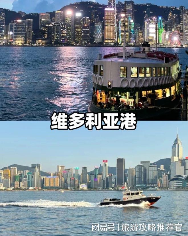 香港3日游花費(fèi)多少？香港玩3天大概費(fèi)用？這篇文章給你答案(圖2)