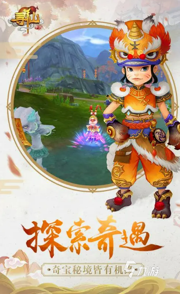 免費(fèi)的適合多人玩的小游戲大全2024 流行的多人玩的小游戲排行榜(圖4)