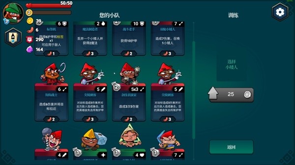 目前熱度最高的十款卡牌游戲盤點(diǎn) 2024卡牌游戲排行榜前十名(圖1)