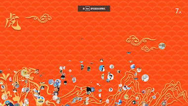 九游app：大屏互動(dòng)抽獎(jiǎng)小游戲推薦_大屏互動(dòng)抽獎(jiǎng)游戲怎么免費(fèi)制作的？(圖4)