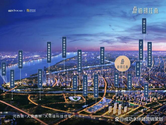 南京鉑玥江南售樓處（鉑玥江南官方網(wǎng)站）2024最新房?jī)r(jià)-樓盤百科(圖1)