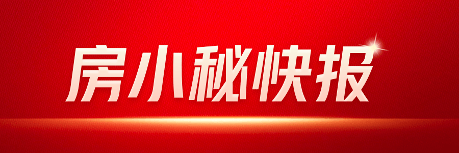九游娛樂：深圳兒童公園大變樣你期待嗎？(圖1)