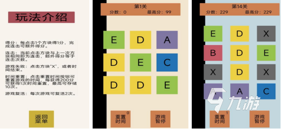 九游娛樂：2024簡單好玩的小游戲有哪些 人氣較高的好玩游戲推薦(圖1)