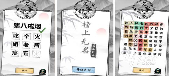 九游娛樂：2024簡單好玩的小游戲有哪些 人氣較高的好玩游戲推薦(圖2)