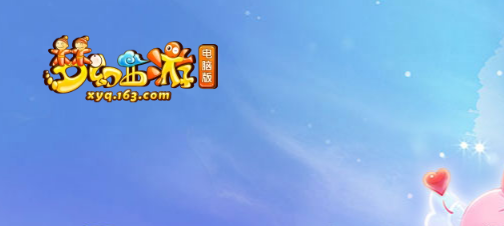 九游app：盤點(diǎn)2024熱門最新十大網(wǎng)游排行榜合集好玩的網(wǎng)絡(luò)游戲top10(圖3)