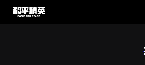 九游app：盤點(diǎn)2024熱門最新十大網(wǎng)游排行榜合集好玩的網(wǎng)絡(luò)游戲top10(圖5)