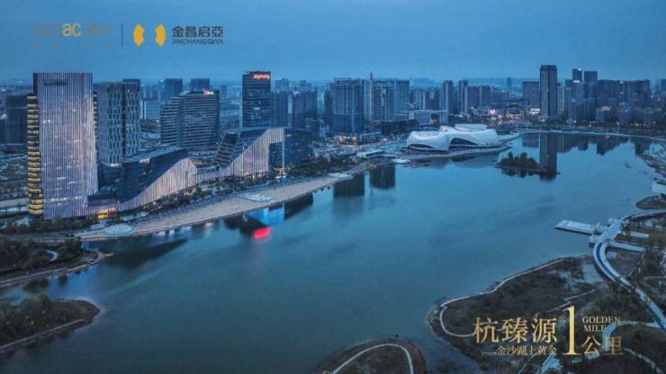 錢(qián)塘金沙湖融創(chuàng)杭臻源樓市分析-融創(chuàng)杭臻源-線(xiàn)全新信息(圖3)