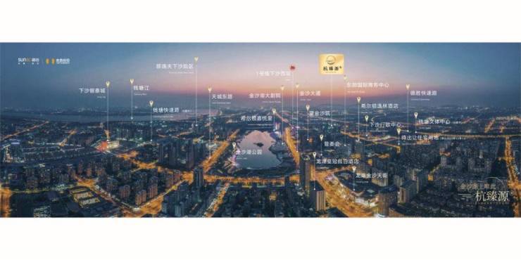 錢(qián)塘金沙湖融創(chuàng)杭臻源樓市分析-融創(chuàng)杭臻源-線(xiàn)全新信息(圖2)
