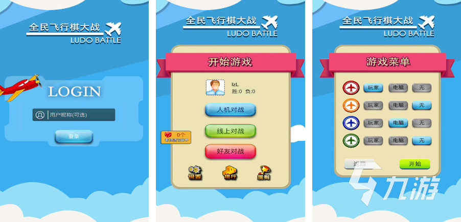 熱度高的四個人的游戲有哪些2024 有趣的四人手游合集(圖2)