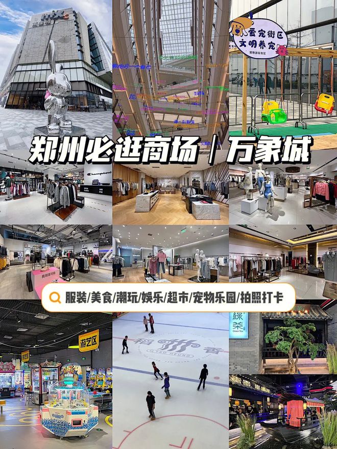 九游娛樂：首頁-鄭州保利上城售樓處官方網(wǎng)站線上顧問實(shí)時(shí)解答樓盤詳情(圖9)