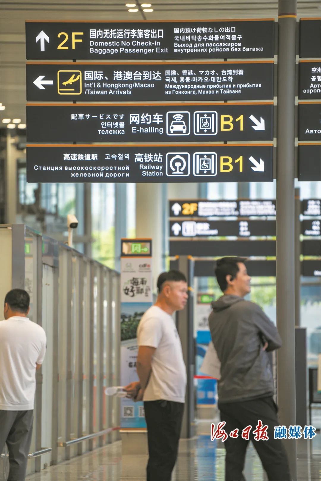 織密空中交通網(wǎng) 激活開放新引擎！?？诿窈竭\(yùn)輸迸發(fā)蓬勃生機(jī)(圖4)