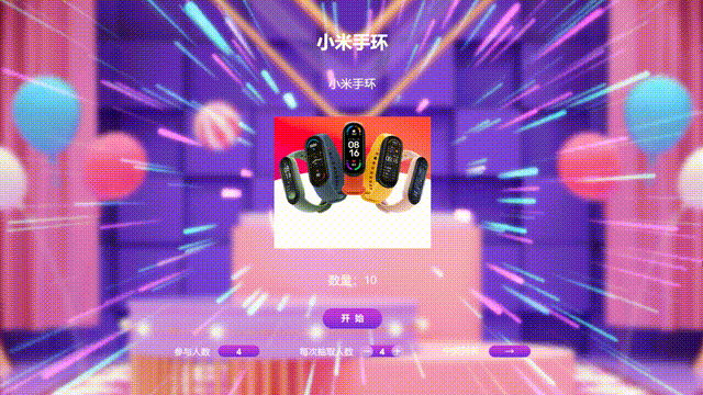 如何把婚禮現(xiàn)場舉辦的熱熱鬧鬧？婚禮現(xiàn)場互動游戲推薦(圖2)