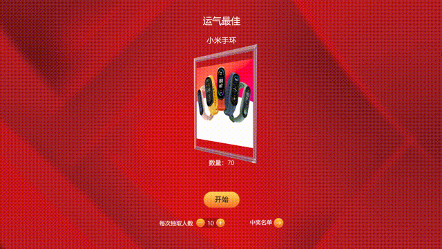如何把婚禮現(xiàn)場舉辦的熱熱鬧鬧？婚禮現(xiàn)場互動游戲推薦(圖3)