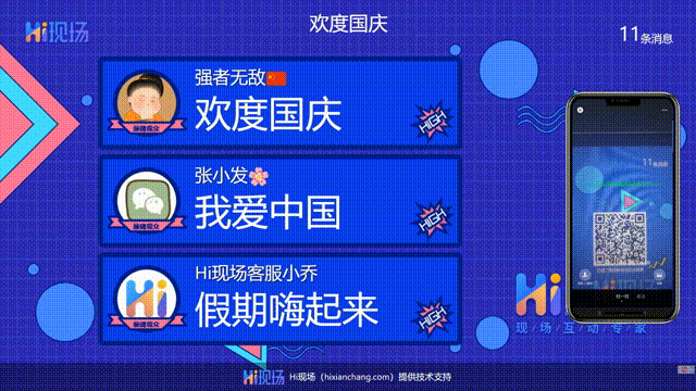 如何把婚禮現(xiàn)場舉辦的熱熱鬧鬧？婚禮現(xiàn)場互動游戲推薦(圖4)