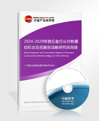 九游app：2024年中國兒童玩具市場細(xì)分領(lǐng)域現(xiàn)狀深度剖析與未來發(fā)展趨勢預(yù)測報(bào)告(圖4)