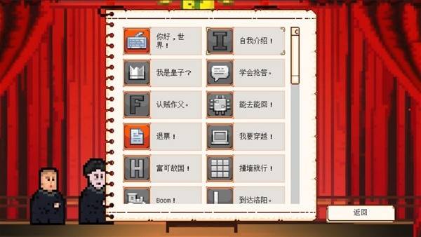 2024搞笑游戲排行榜前十名 十大最火爆的搞笑游戲盤點(圖3)