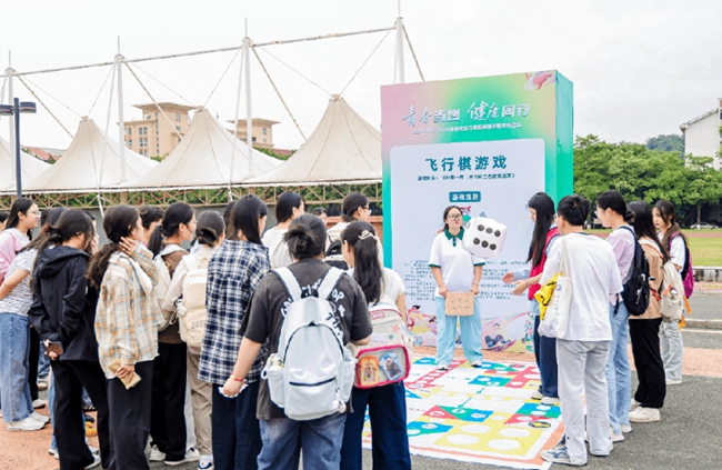 2024年福建省高校婚育文化與青春健康主題活動在漳州舉行(圖6)