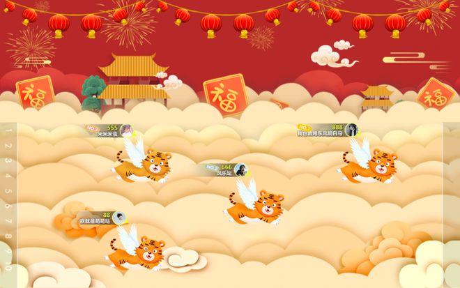 盤(pán)點(diǎn)2024年晚會(huì)互動(dòng)游戲中比較有創(chuàng)意的互動(dòng)游戲大全(圖3)