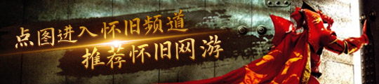 九游app：愛瑪獨家冠名永恒之塔2024APL賽事 開啟電競新紀(jì)元(圖8)