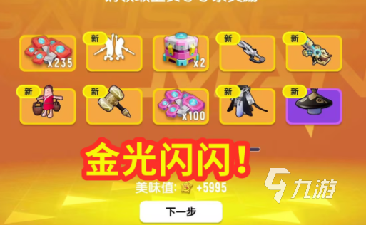 三人互動小游戲有哪些2024 必玩的三人互動小游戲匯總(圖5)