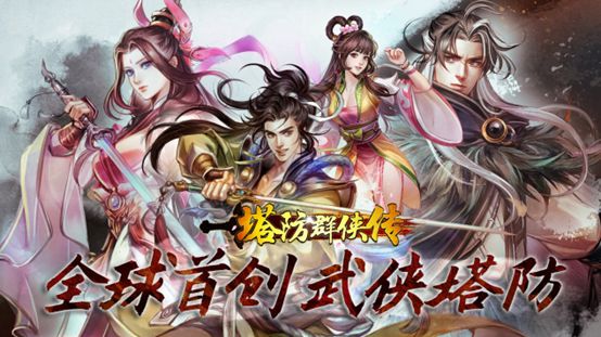 九游娛樂：【精品匯聚】2024游茶對接會杭州站產品搶先看(圖3)