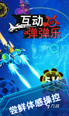 互動小游戲哪些值得下載2024 玩不膩的互動小游戲合集(圖5)
