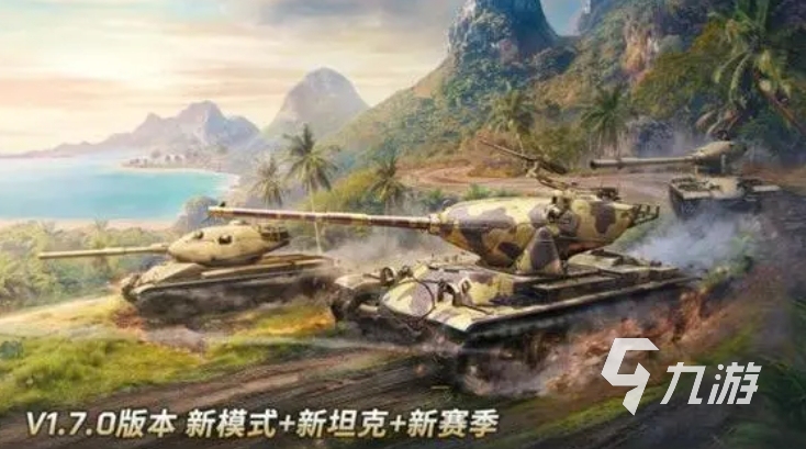 九游app：十大必玩聯(lián)機手機游戲有哪些 2024好玩的聯(lián)機游戲大全(圖4)