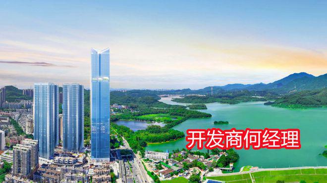九游app：京基璟譽(yù)府開發(fā)商是哪家實(shí)力強(qiáng)不強(qiáng)口碑怎樣交樓有保障嗎(圖1)