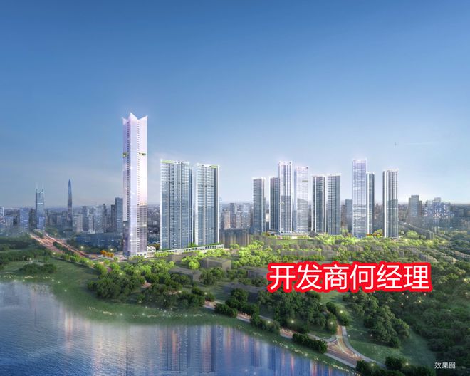 九游app：京基璟譽(yù)府開發(fā)商是哪家實(shí)力強(qiáng)不強(qiáng)口碑怎樣交樓有保障嗎(圖2)