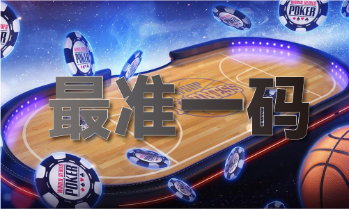 九游娛樂(lè)：澳357潔兒資料V(圖1)
