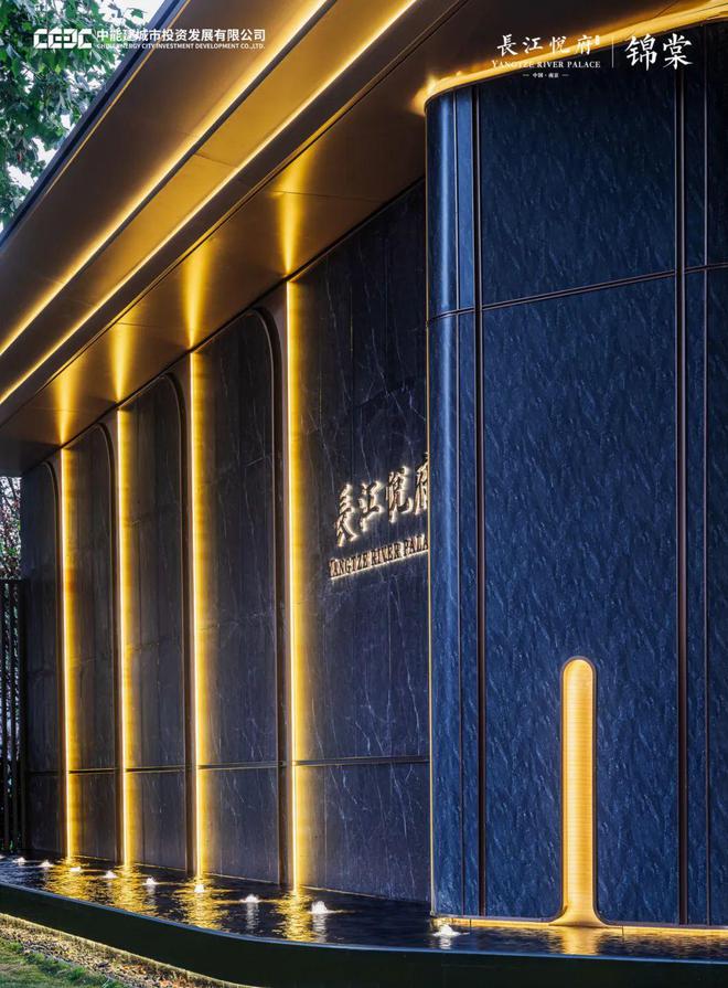 南京長(zhǎng)江悅府2025【官網(wǎng)首發(fā)】售樓中心電話樓盤(pán)簡(jiǎn)介(圖1)
